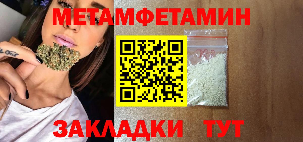 АМФЕТАМИН Розовый Рыбинск