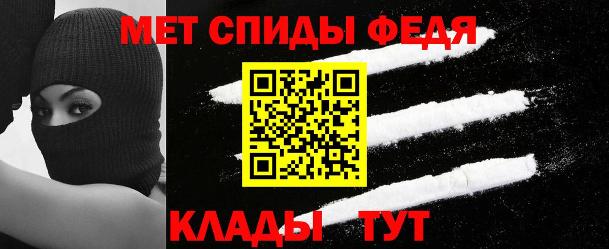 АМФЕТАМИН VHQ  АМФЕТАМИН  Рыбинск  Вход с VPN 