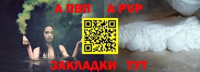 бошки Долгопрудный