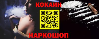 бошки Долгопрудный