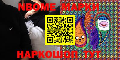 бошки Долгопрудный