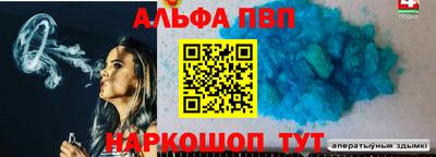 бошки Долгопрудный