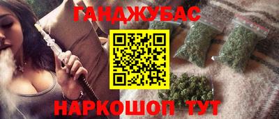 бошки Долгопрудный
