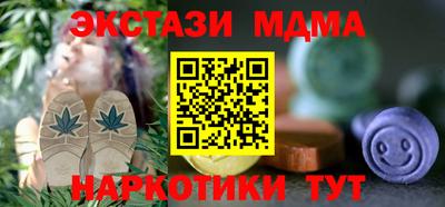 ECSTASY Добрянка