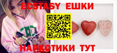 бошки Долгопрудный