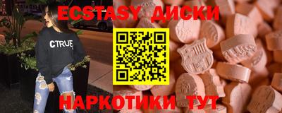 бошки Долгопрудный