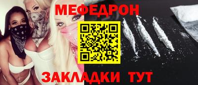 бошки Долгопрудный