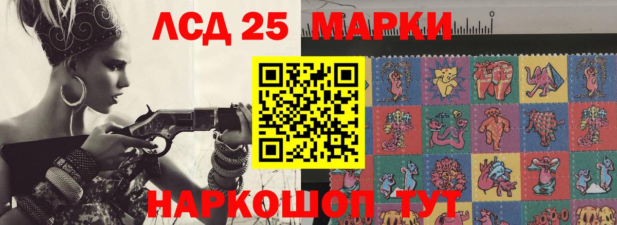 ЛСД экстази кислота  Вход с VPN  Рыбинск 