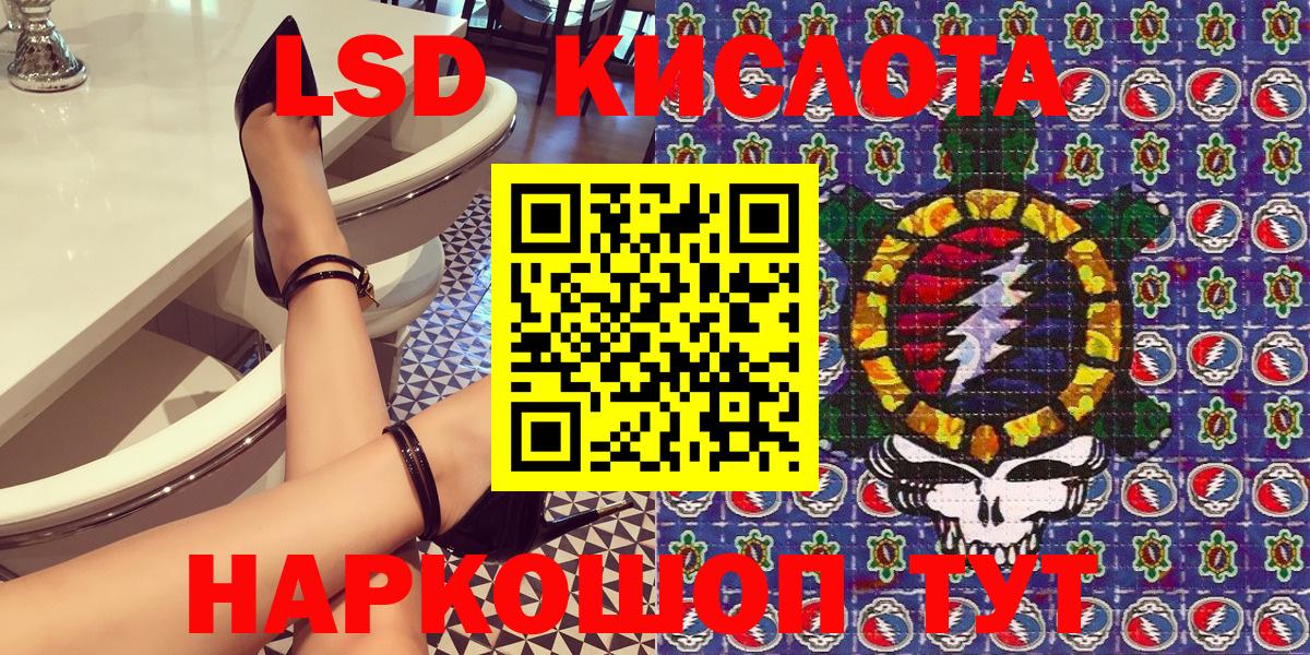 Марки 25I-NBOMe 1,8мг Рыбинск