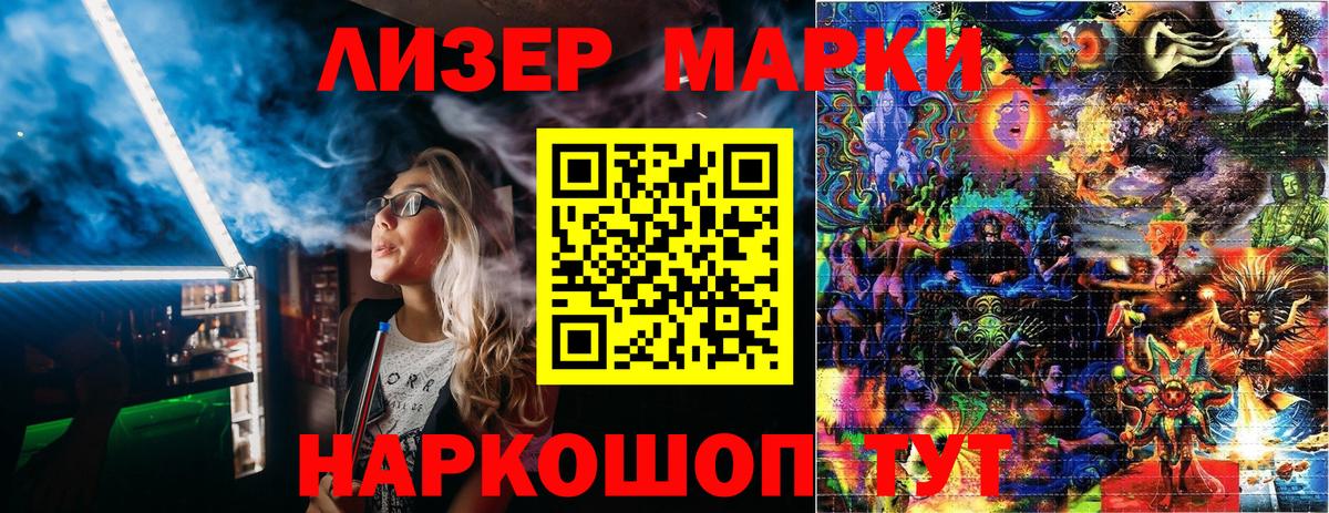 Наркотические марки 1,5мг  Наркотические марки 1,5мг  Рыбинск  Вход с VPN 